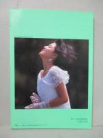 菊池桃子 写真集 SHINING WIND
