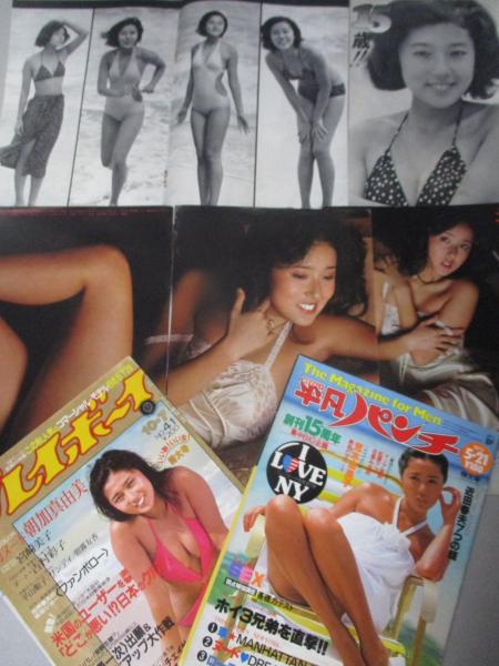 レア！お宝！浅野ゆう子 □厳選：雑誌・切り抜き□ピンナップ