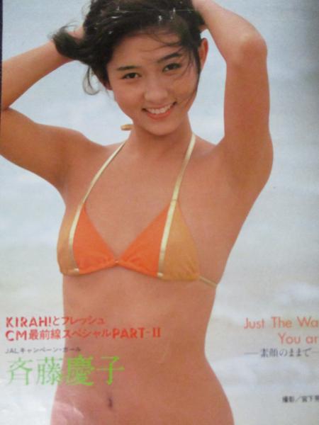 82JAL沖縄キャンペーンガール・女優】斉藤慶子 眩しい20