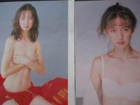 【切り抜き】岡安由美子7ページ昭和 雑誌 女優