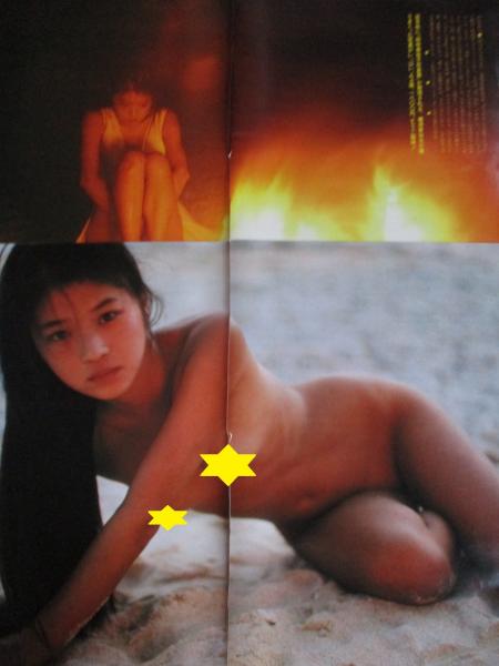 田中美佐子　裸 