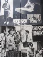 【切り抜き】宇崎竜童8ページ 昭和 雑誌 特集ページ 歌手 作曲家 俳優