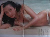 【切り抜き】小杉まゆみ4ページ 昭和　雑誌 ’78ミス日本