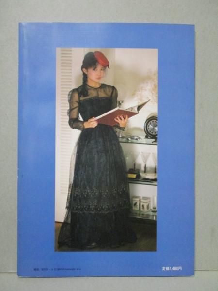 青木琴美 写真集 映画の友特別編集(立畑健吾) / 古本、中古本、古書籍