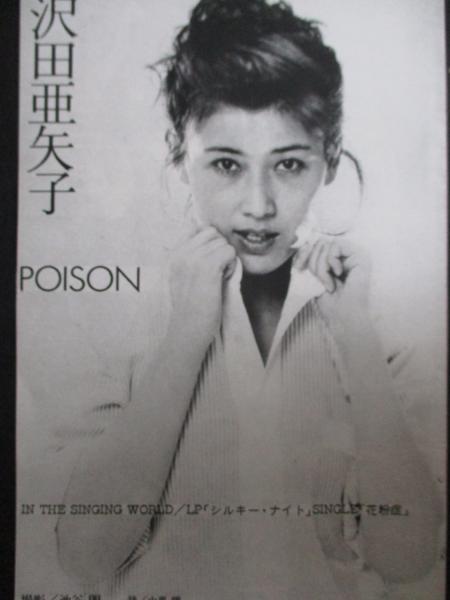 ジュニア・アイドル 写真集 Pure Angel 徐桑安 俵有希子 芳賀優