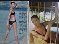 【切り抜き】前田美波里7ページ ピンナップ1枚 昭和 雑誌 女優