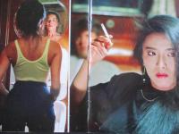 【切り抜き】池上季実子8ページ 昭和 雑誌 女優
