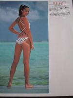 【切り抜き】賀来千香子3ページ 昭和 雑誌　女優 モデル