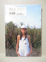 新品未開封品） 谷口紗耶香 写真集 begin