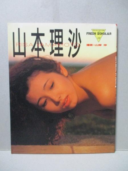 白石さおり 写真集 「SAORI FIRST」』｜感想・レビュー - 読書