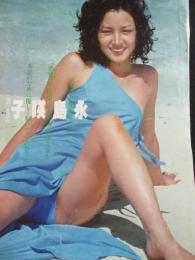 【切り抜き】永島暎子11ページ ピンナップ2枚 昭和 女優 ヌード