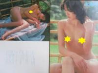 【切り抜き】永島暎子11ページ ピンナップ2枚 昭和 女優 ヌード