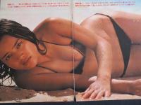 【切り抜き】荒木由美子14ページ 昭和 雑誌 歌手 タレント