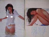 【切り抜き】吉沢京子7ページ ピンナップ1枚 昭和 雑誌 グラビア 女優