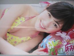 【切り抜き】渡辺麻友8ページ ピンナップ1枚 雑誌 元AKB48 女優
