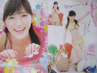 【切り抜き】渡辺麻友8ページ ピンナップ1枚 雑誌 元AKB48 女優

