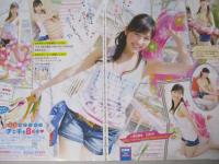 【切り抜き】渡辺麻友8ページ ピンナップ1枚 雑誌 元AKB48 女優
