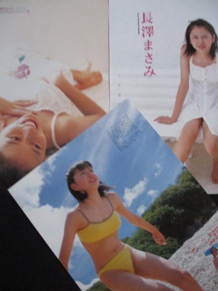 ◎女優◎長澤まさみ◎切り抜き◎ 51ZlTjUX53L._UF350,350_QL80_.jpg