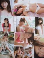 【切り抜き】大場美奈約150ページ 雑誌　グラビア 女優  AKB48