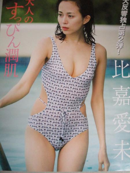 比嘉愛未　水着 画像・写真 | 比嘉愛未がさらけ出した女優の「魂」 最新写真集が発売目前「守りに入っている自分を壊したい」 2枚目 | ORICON NEWS