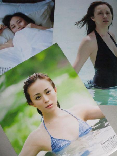 切り抜き】比嘉愛未20ページ 雑誌 グラビア 女優 / 古本、中古本 切り抜き】比嘉愛未20ページ 雑誌 グラビア 女優 / 古本、中古本