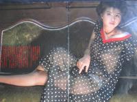 【切り抜き】柳沢純子 柳澤純子12ページ 昭和 雑誌 歌手