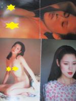 【切り抜き】樋口可南子14ページ 昭和 雑誌 女優 ヌード