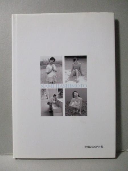 12歳　写真集　無修正ヌード 