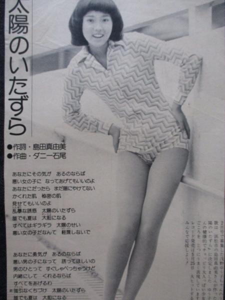 ▲限定1名様▲貴重▲浅野ゆう子▲切り抜きクリアブック2冊▲ ◎限定1名様◎貴重◎浅野ゆう子◎切り抜きクリアブック2冊