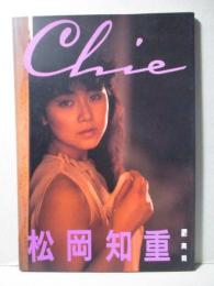 松岡知重 写真集 Chie
