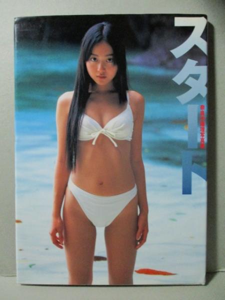 奈良沙緒理 写真集「ＮＥＷＳ」（美品・２００１年・初版） Yahoo!オークション - 奈良沙緒理 写真集 NEWS 美女 美乳 美尻