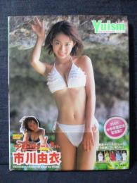 市川由衣 写真集 Yuismびーむ