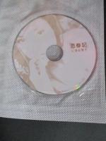 三津谷葉子 写真集 思春記 CD-ROMあり