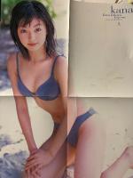 石川佳奈 ファースト 写真集 kana ポスターあり