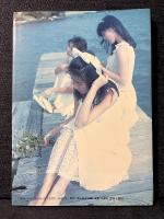 うしろ髪ひかれ隊 写真集 Made in Hawaii 生稲晃子 工藤静香 斉藤満喜子