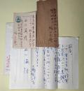 堀口大學書簡＋葉書＋封筒（西川満宛）　計3点