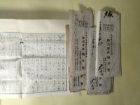 高橋元吉書簡（高橋邦子（くに子/姉）宛）　計9通