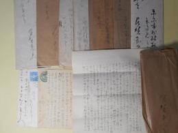 有賀喜左衛門書簡　8通＋葉書　4枚（池上隆祐宛（連名3枚含む））　計12点