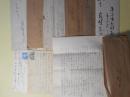 有賀喜左衛門書簡　8通＋葉書　4枚（池上隆祐宛（連名3枚含む））　計12点
