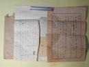 池上都子書簡（池上隆祐宛）（大槻正芳書簡を同封）