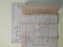 磯崎真助（民主政治教育連盟）書簡（池上隆祐宛）