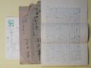 岡田甫（教育者）書簡（池上隆祐宛）　2通＋葉書　1枚　計3点
