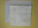 柿崎京一（社会学者）書簡（池上隆祐宛）