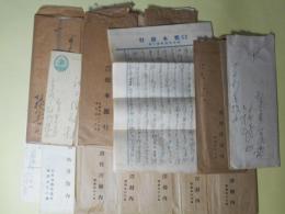 胡桃沢勘内（歌人）書簡（池上隆祐宛）　16通＋葉書　2枚　計18点