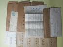 胡桃沢勘内（歌人）書簡（池上隆祐宛）　16通＋葉書　2枚　計18点