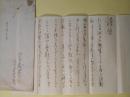 佐々木喜善書簡（池上隆祐宛）