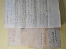 矢ケ崎栄次郎（俳人）書簡（池上隆祐宛）　5通＋葉書　3枚　計8点