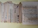 横田太郎（民主政治教育連盟）書簡（池上隆祐宛）　4通＋葉書　1枚（＋鎌田書簡1通）　計6点