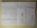 中河與一書簡（十返千鶴子宛）　2通＋葉書　1枚　計3点