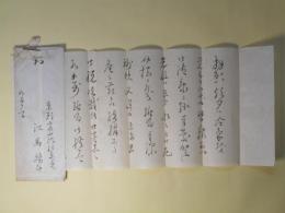 江馬務書簡（熊谷幸四郎宛）